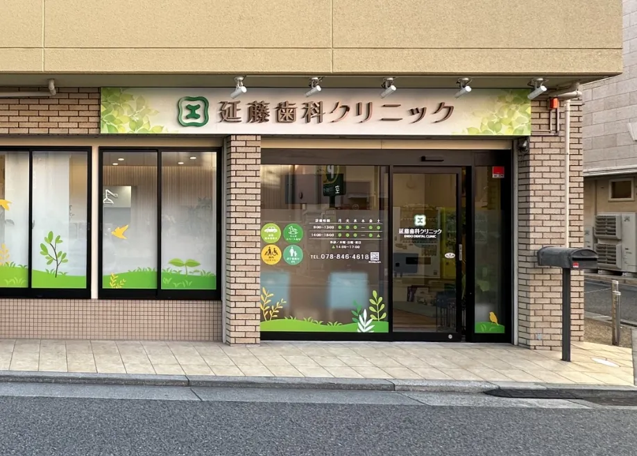 通勤ストレスゼロの好立地、駅から徒歩3分