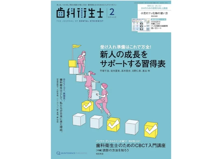 未経験でも成長できる、教育マニュアル完備