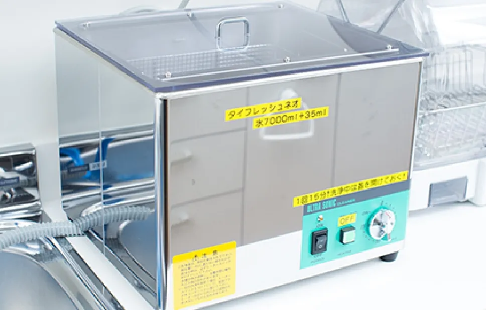 超音波洗浄機