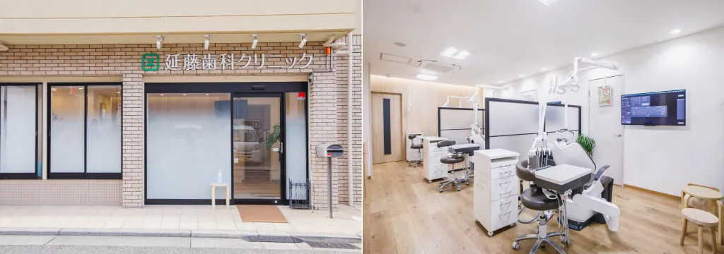 障がい者・高齢者治療