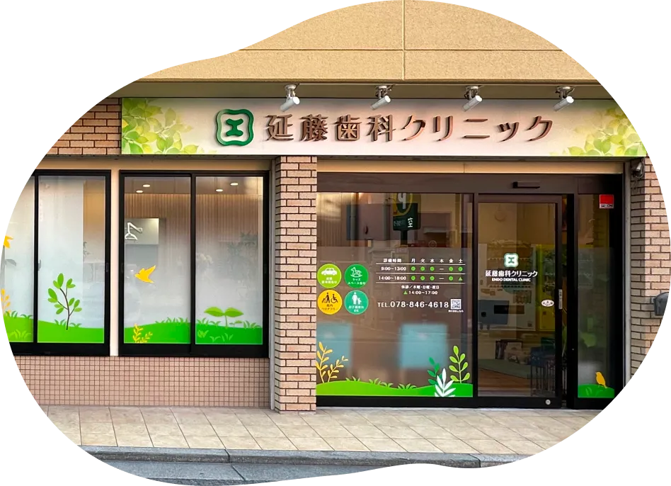 メインスライダー2