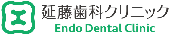 延藤歯科クリニック
